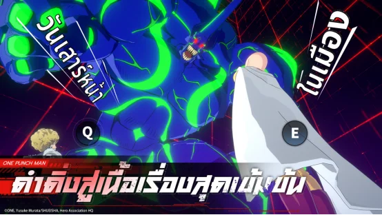 เกมแอคชัน One Punch Man: World จะเปิดทดสอบครั้งแรกในวันที่ 18 ต.ค. นี้