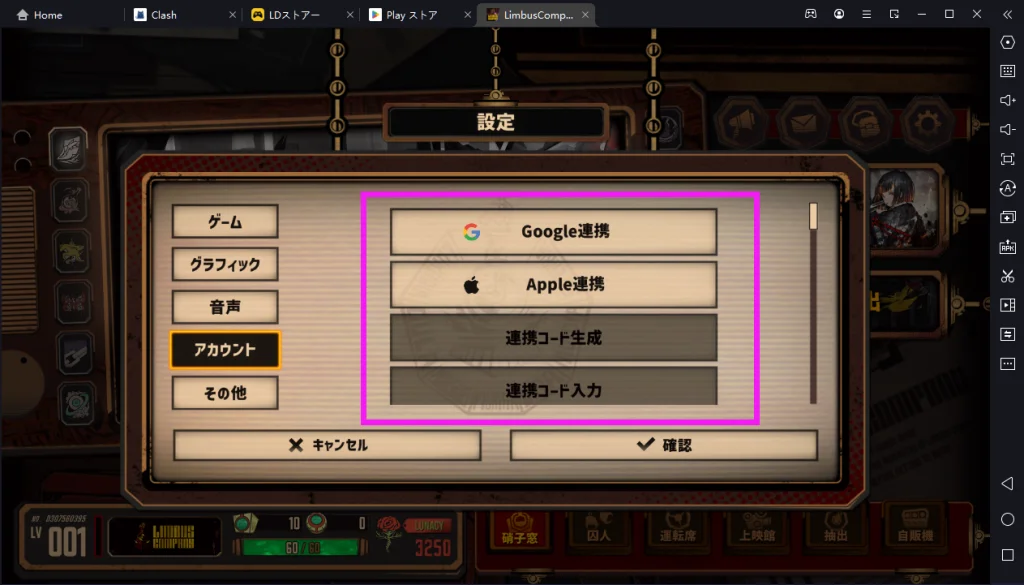 リンバス・カンパニー(Limbus Company)PC版をダウンロード！プレイ方法をまとめ！