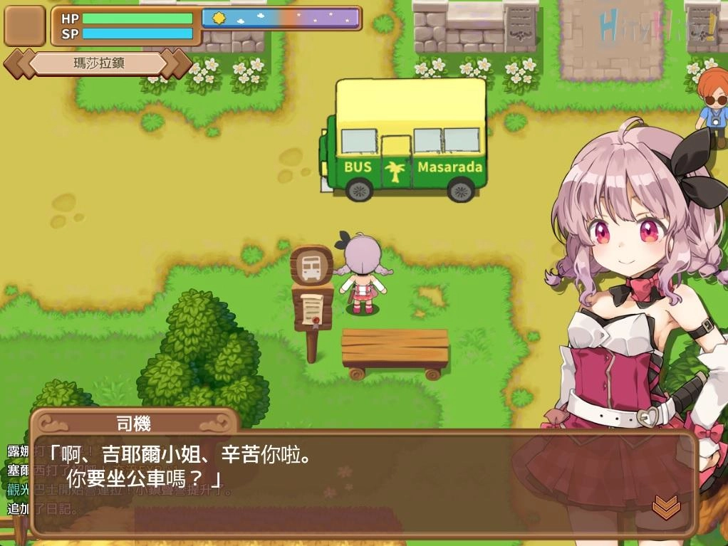 《瑪莎拉鎮物語》帶您從採礦學徒轉達人，窺探小鎮如何利用礦產轉型成功的過程！