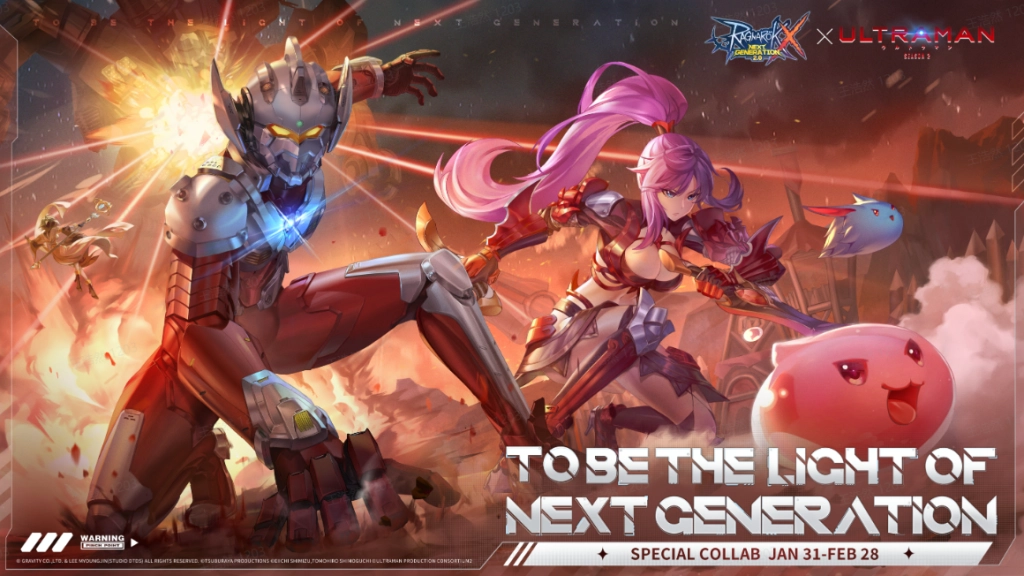 แนะนำกิจกรรมใหม่ ROX x ULTRAMAN ตั้งแต่ 31 มกราคม - 28 กุมภาพันธ์ 2566 นี้!!