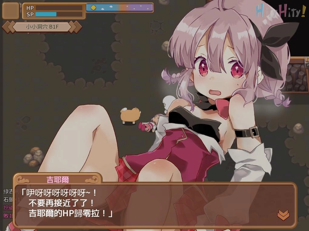 《瑪莎拉鎮物語》帶您從採礦學徒轉達人，窺探小鎮如何利用礦產轉型成功的過程！