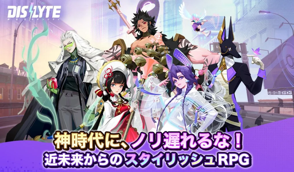 “近未来”と“神話“を融合したスマホ向けRPG、『Dislyte~神世代ネオンシティ~』が3月29日にリリース日決定！