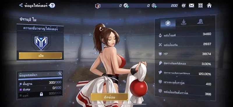 The King of Fighters Arena:Tier List จัดอันดับตัวละครสุดเก่ง เล่นง่ายสำหรับผู้เล่นใหม่