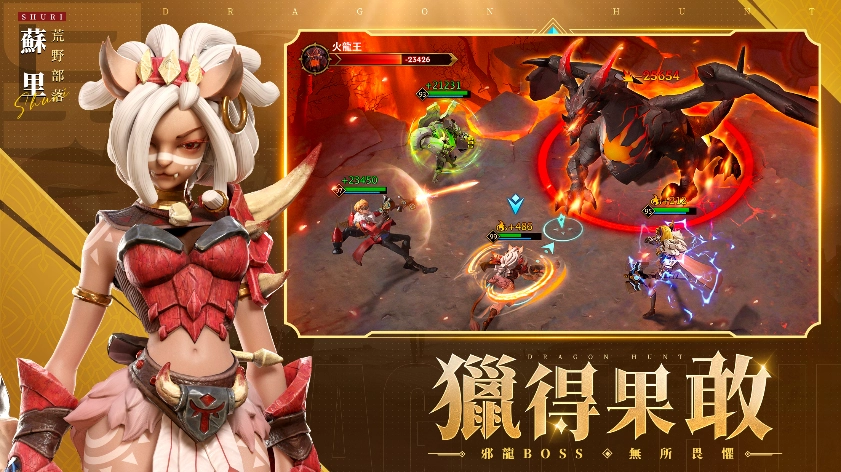 輕鬆魔幻冒險放置RPG《獵龍聯盟》事前登錄啟動 預約即送超正獸人女戰士