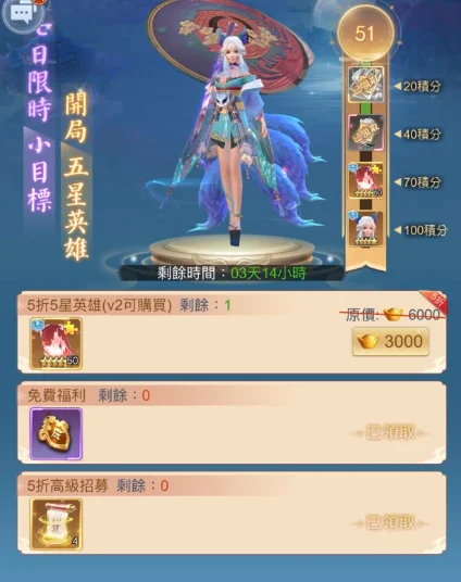 【攻略】《太吾封神榜》PC版首抽教學|遊戲機制|開荒懶人包