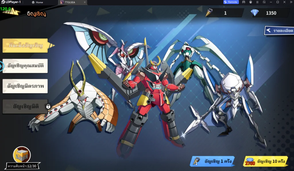 Tengen Toppa Gurren Lagann (SEA) แนะนำตัวที่ควรหา!! วิธีสุ่มหาตัวละครแบบโครตเร็ว 4 จอ พร้อมเล่น 120 FPS บน LDPlayer9