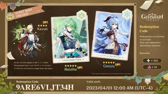 Genshin Impact version 3.6 est maintenant disponible : Bannières et évènements