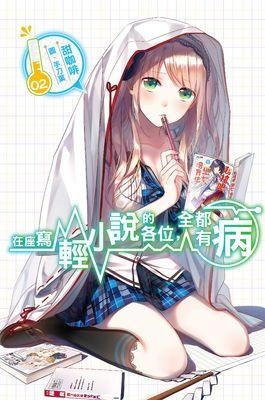 昱泉國際(6169)添柴火 攜手天火數位 《G9：League of Aces》結合電競與台灣IP出擊2023漫畫博覽會