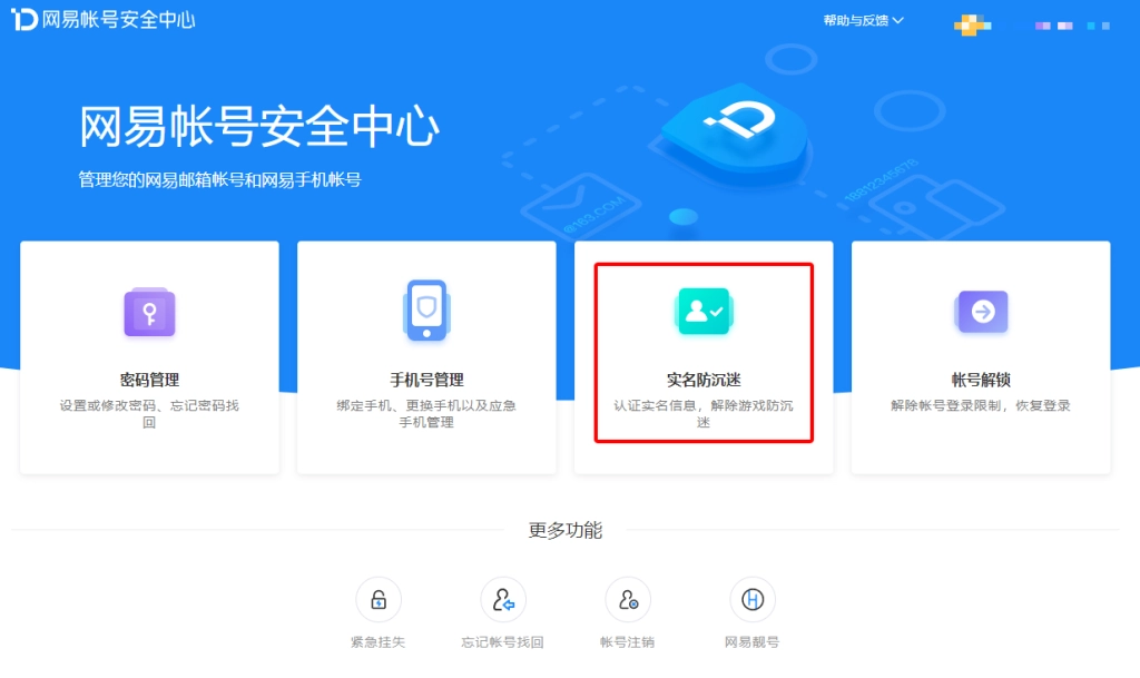 『HƯỚNG DẪN』Cách tải, cài đặt và tạo tài khoản trải nghiệm Nghịch Thủy Hàn Mobile phiên bản Trung