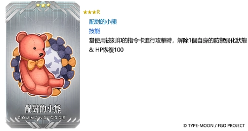 《Fate/Grand Order》繁中版全新萬聖節活動正式開啟！