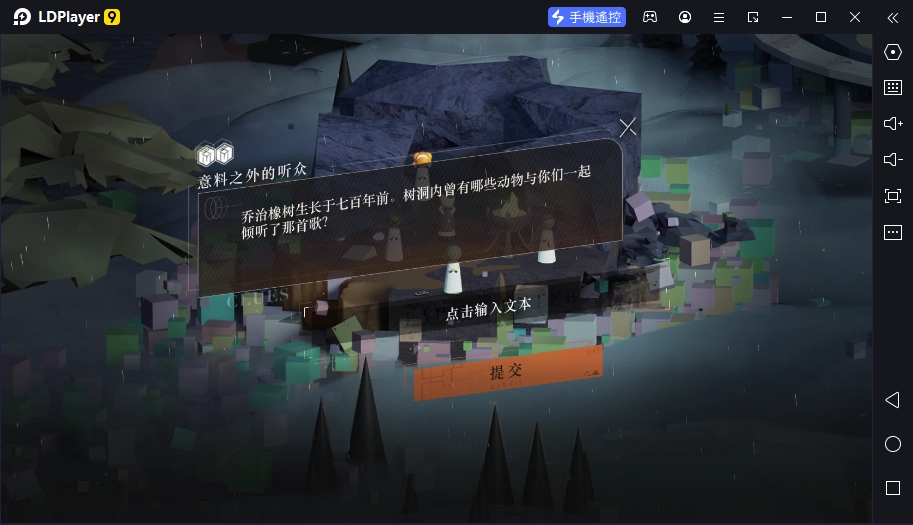 【攻略】《重返未來：1999》所有解謎答案與出處整理