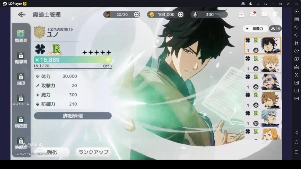 Black Clover Mobile แนะนำเทคนิคการเล่นก่อนเปิดช่วง OBT บน LDPlayer9