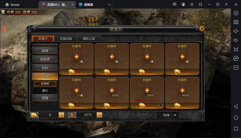 一張含有 文字, 室內, 傢俱, 五斗櫃 的圖片自動產生的描述