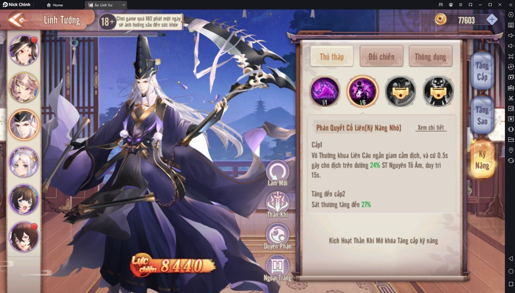 『HƯỚNG DẪN』Ảo Linh Sư: Xây Dựng Đội Hình Tân Thủ Mạnh Nhất Ảo Linh Sư