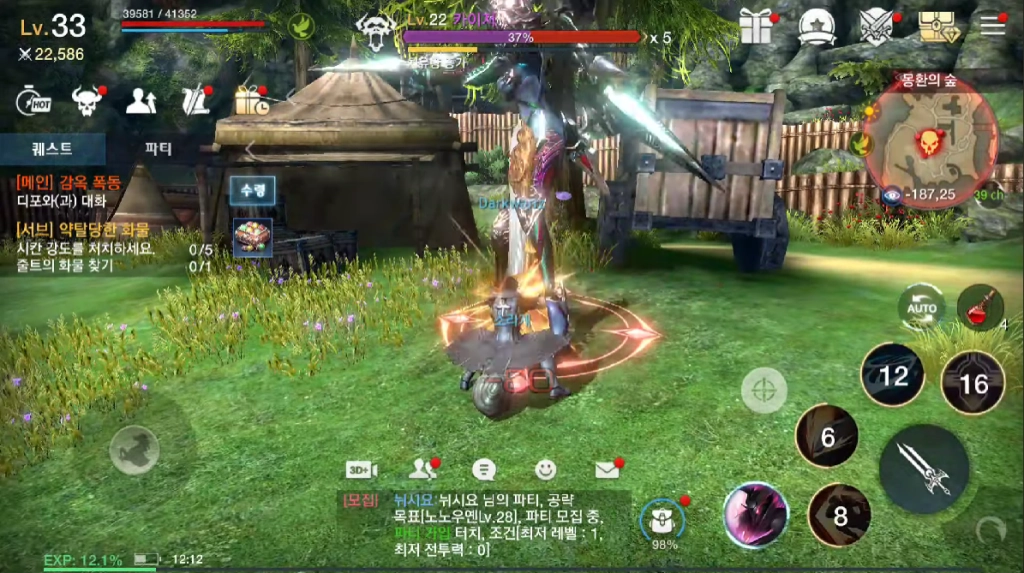 『GAME MỚI』Tera Classic SEA: Trải nghiệm MMORPG hành động trong Thế giới tuyệt mỹ & Cách tải game trên PC