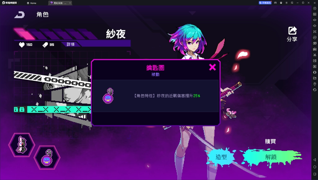 【攻略】《霓虹深淵：無限》角色強度排行榜|T0角色首推