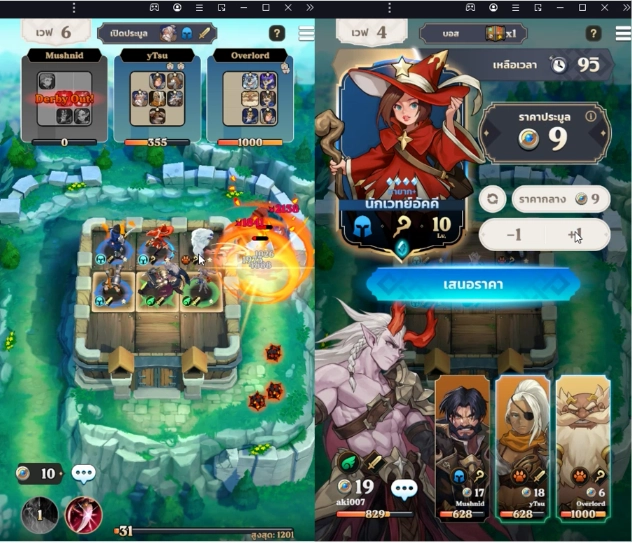 Defense Derby (Global) เกมป้องกันฐานแนวใหม่เน้นจัดเด็คและ PVP ภาพสวยสุดมันส์ บน LDPlayer9