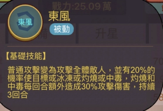 【攻略】《鹹魚之王》 T0主C推薦|推關陣容