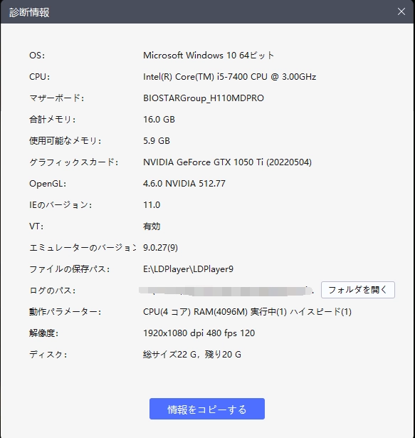 【勝利の女神：NIKKE】をPCでプレイ！ゲームシステム紹介！