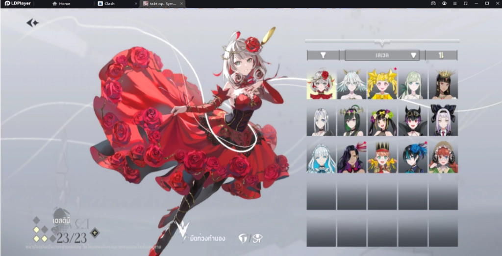 รีวิว Takt op. Symphony (SEA)  CBT ลองมาดูระบบของเกมกันว่ามีอะไรน่าสนใจบ้างก่อนเกมเปิดจริงปีนี้!!