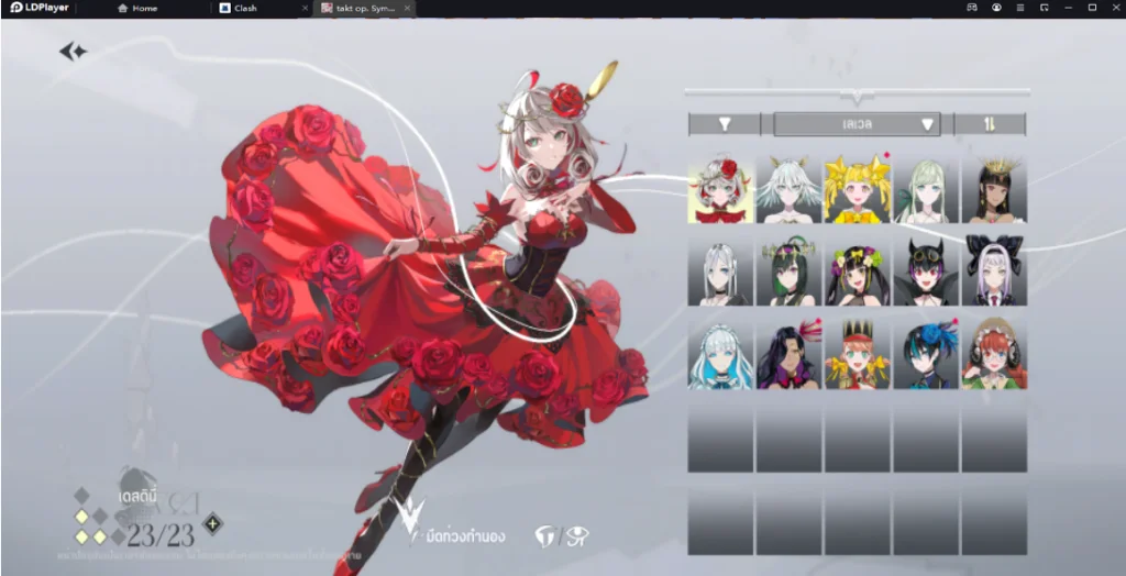 รีวิว Takt op. Symphony (SEA) CBT ลองมาดูระบบของเกมกันว่ามีอะไรน่าสนใจบ้างก่อนเกมเปิดจริงปีนี้!!