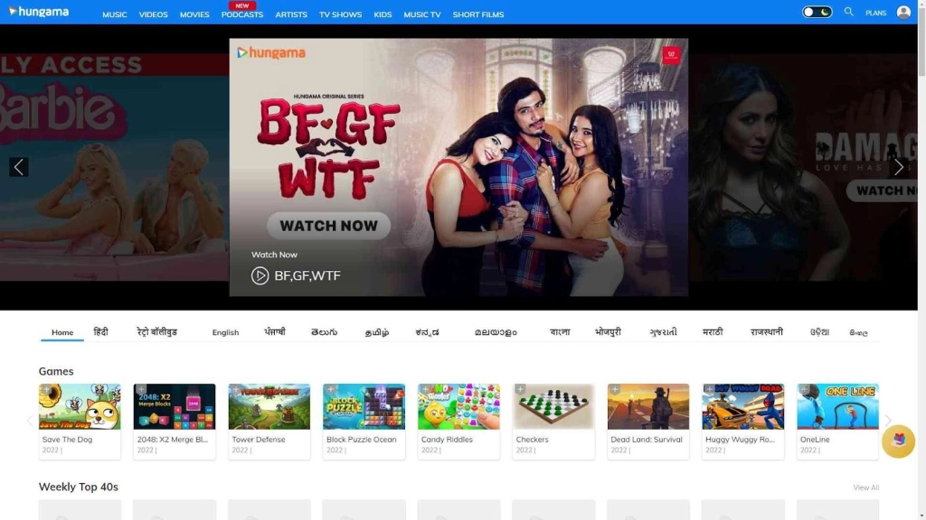 What is Filmyzilla? A Review of Guide, How to Use it and Top Alternatives in 2023