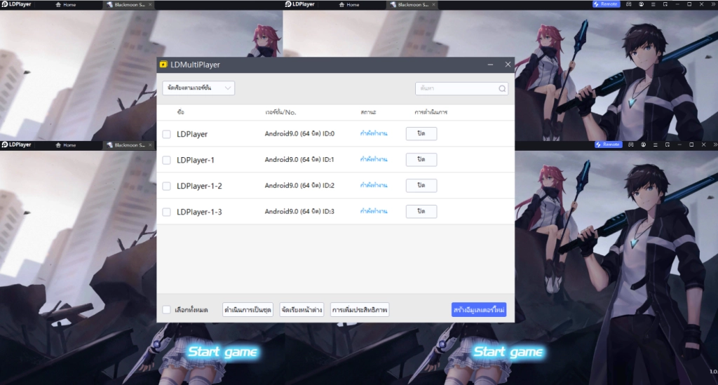 Black Moon (SEA) แนะนำเทคนิคการเล่นให้เก่งขึ้น!! ตั้งค่า Controller เล่นแบบชิวๆ บน LDPlayer9