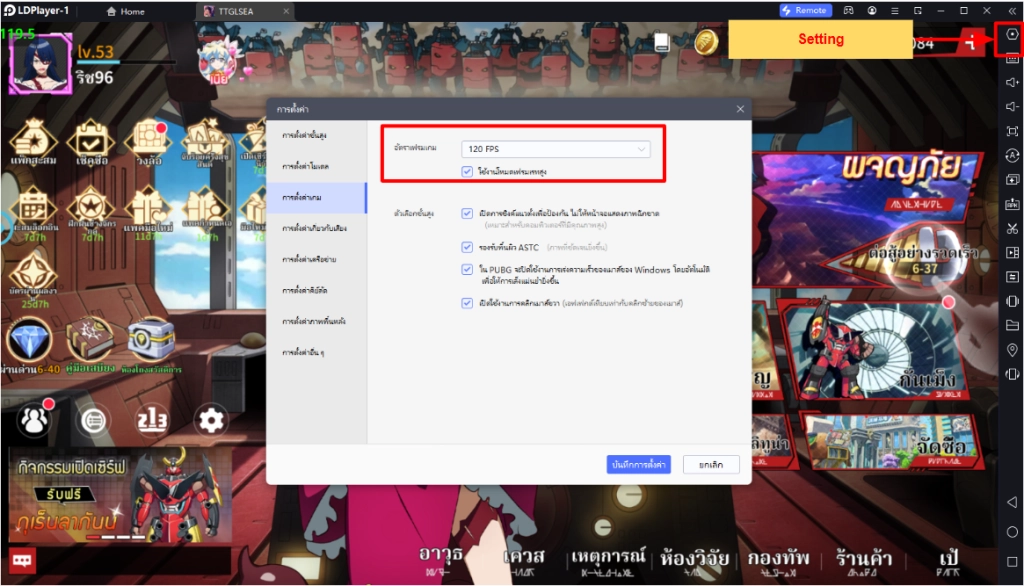 Tengen Toppa Gurren Lagann (SEA) แนะนำตัวที่ควรหา!! วิธีสุ่มหาตัวละครแบบโครตเร็ว 4 จอ พร้อมเล่น 120 FPS บน LDPlayer9