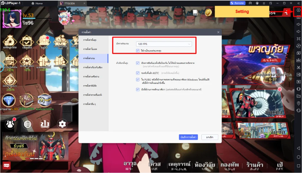 Tengen Toppa Gurren Lagann (SEA) แนะนำตัวที่ควรหา!! วิธีสุ่มหาตัวละครแบบโครตเร็ว 4 จอ พร้อมเล่น 120 FPS บน LDPlayer9