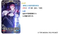 《Fate/Grand Order》繁中版「萬聖節歸來」活動7/11正式展開！