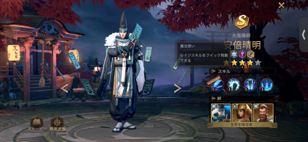 『Among Gods: 英雄アリーナ』配信開始!歴史の魅力を感じられるダークエピックRPG!