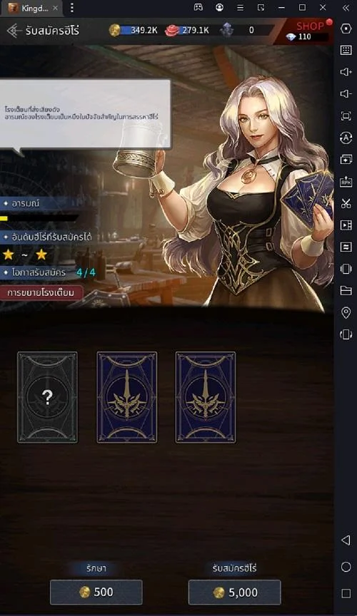 Kingdom Hunter on Wemix (Global) ระบบ P2E เกมแนววางแผนการรบ ขยายอาณาจักร