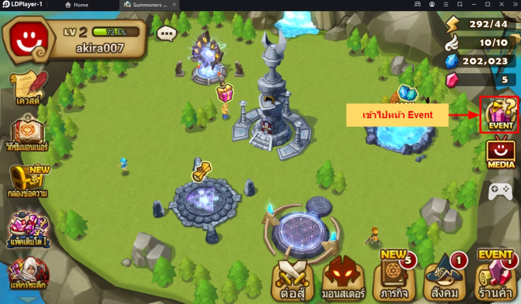 Summoners War แจก Giftcode ใหม่มากมายพร้อมวิธีกรอกบน LDPlayer9