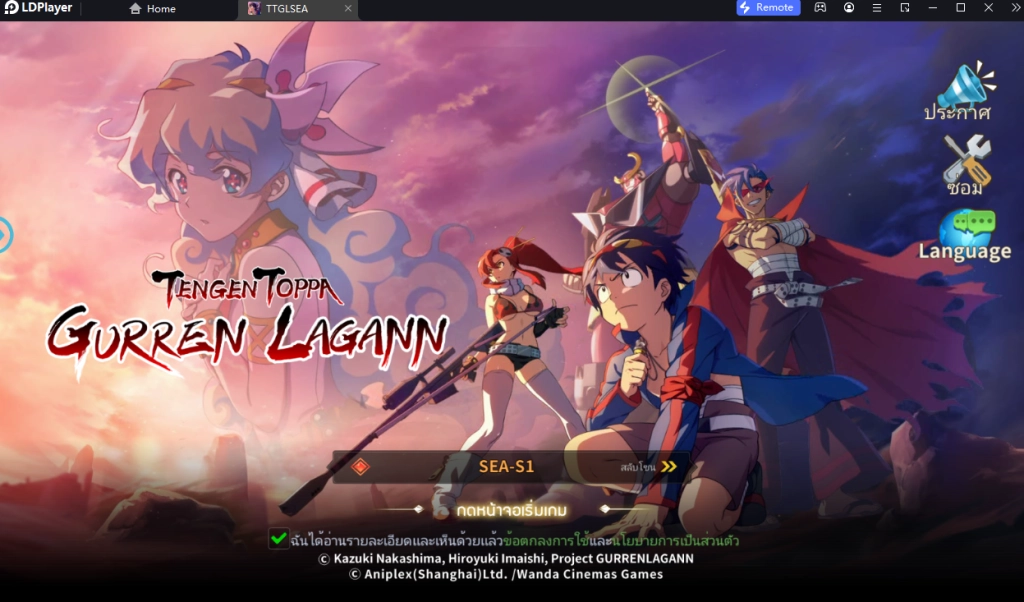 รีวิว Tengen Toppa Gurren Lagann (SEA) สอนตั้งค่าบอทฟาร์มแนะนำตัวที่ควรหา & เทคนิค Reroll หาตัวละครเร็วขึ้น 4 เท่า บน LDPlayer9