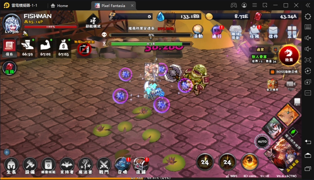 【攻略】《像素幻想曲:放置型動作RPG》新手入坑指南|屬性升級&精靈選擇&寶石運用