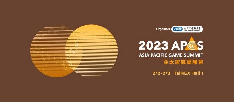 2023台北電玩展搶先看！首波陣容公開