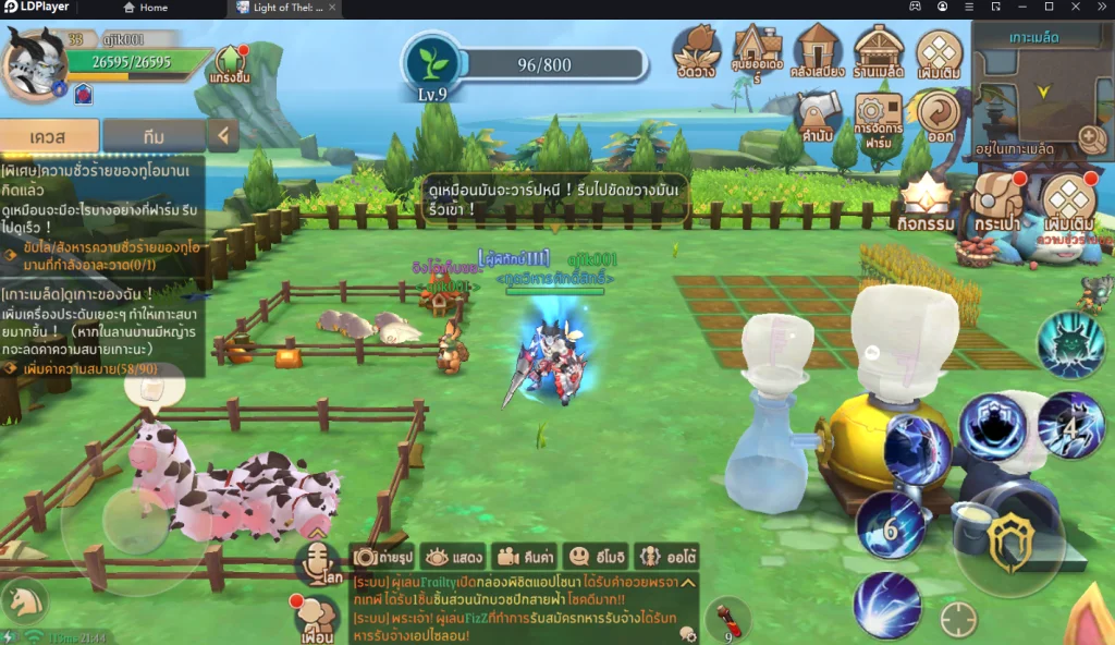 รีวิว Light of Thel: New Era (SEA) วิธีเล่นเกมนี้ FULL HD เน้นทำฟาร์มจับมอนเตอร์ภูติผจญภัยภาพสวย บน LDPlayer9