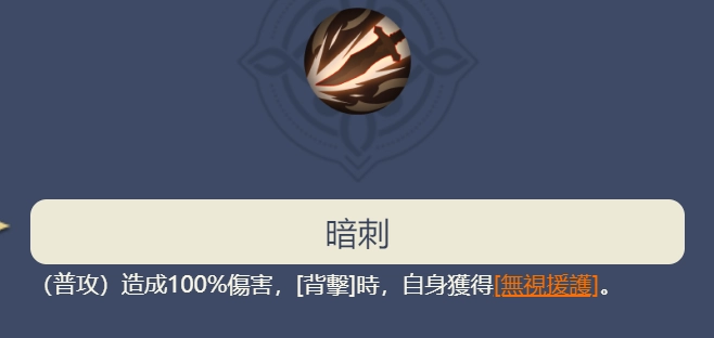 【攻略】《鈴蘭之劍》傳說級角色科爾簡評|推薦武器技能