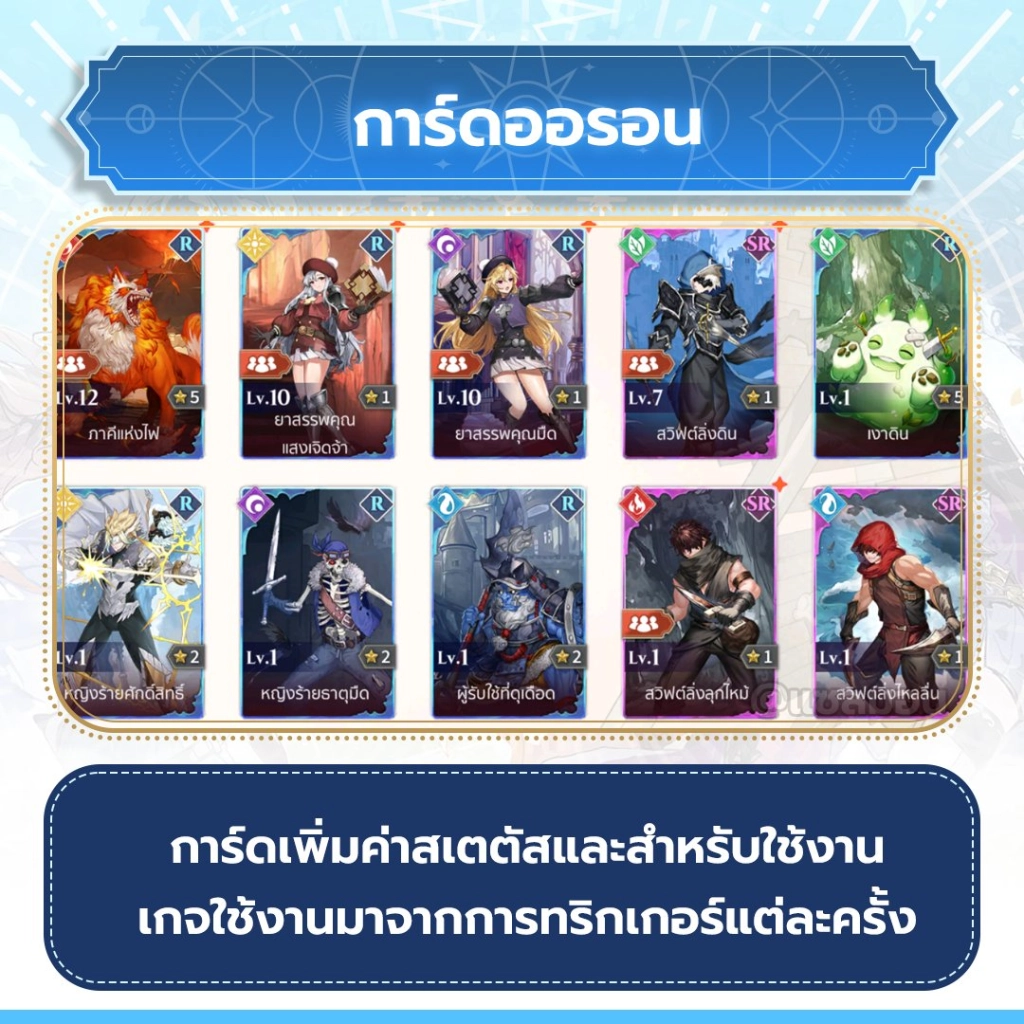 5 เทคนิคเน้นๆ Valiant Force 2 สำหรับมือใหม่ควรรู้!! เอาไว้เล่นได้ยาวๆ