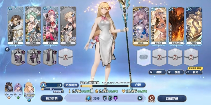 【攻略】《Gran Saga：格蘭騎士團》主線第五章boss過關攻略