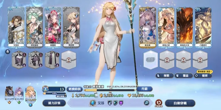 【攻略】《Gran Saga:格蘭騎士團》主線第五章boss過關攻略