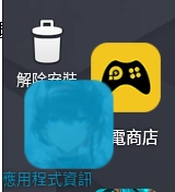 【攻略】如何在電腦上玩《深空之眼》|PC版首抽教學|強勢陣容、T0角色推薦