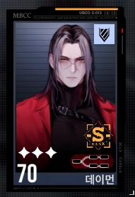 [공략] 무기미도 신규 플레이어 공략