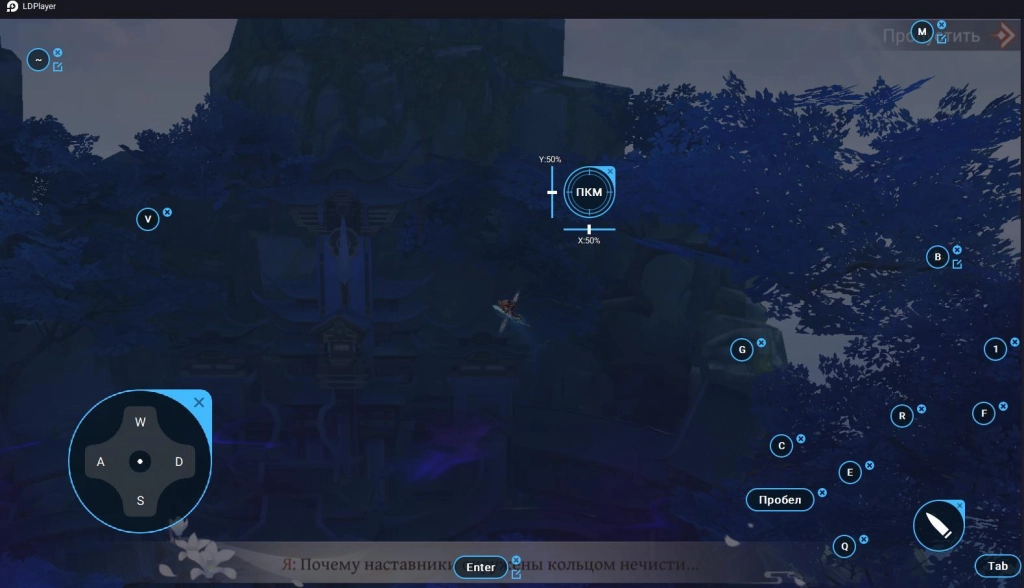 Играть в Celestial Fantasy: пробуждение&nbsp;бесплатно на ПК