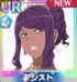 【夜之女王】伊什塔爾