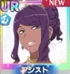 【夜之女王】伊什塔爾