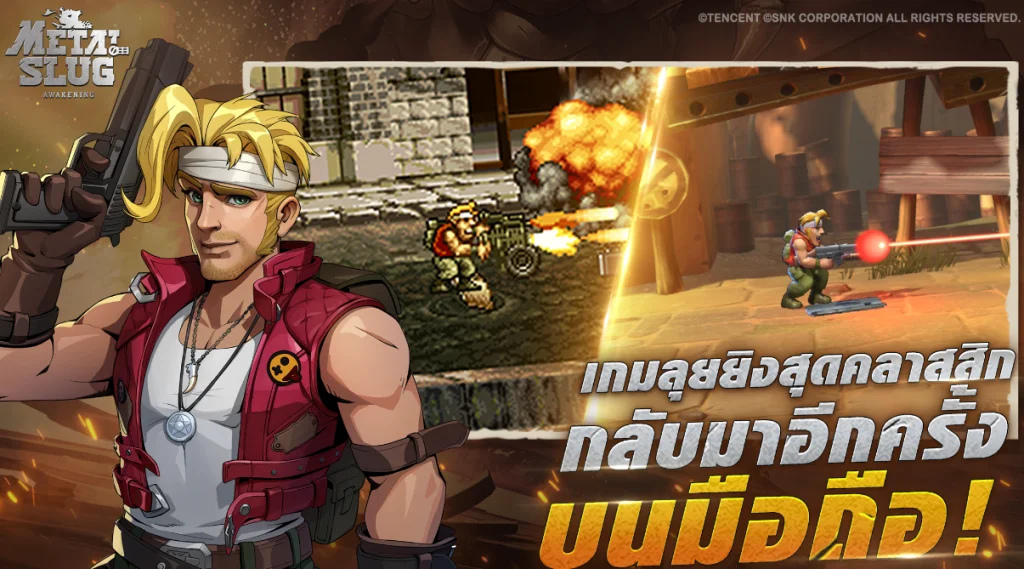 Metal Slug: Awakening เกมทหารจิ๋วในตำนานเปิดทดสอบ CBT บนสโตร์ไทยแล้ววันนี้!!