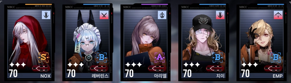 [공략] 무기미도 신규 플레이어 공략