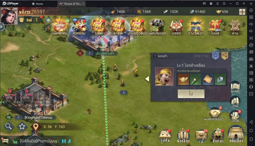 Throne of Three Kingdoms เกมแนว Turn-Based เทคนิคจัดทีมกองทัพสามก๊กคว้าชัย