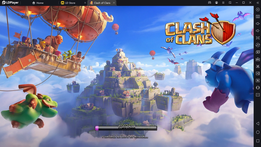 Clash of Clans on PC เล่นได้แล้วบน LDPlayer 9 พร้อมเคล็ดไม่ลับการในเล่น